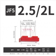 JF5-2.5/2L