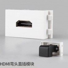HDMI弯头【默认发白色】